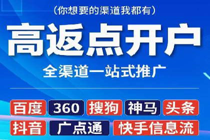 SEM代运营服务公司案例分析：提升广告效果