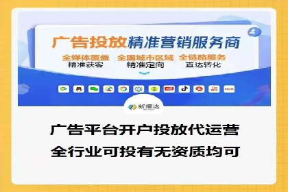 精准触达：信息流广告在移动时代的价值体现